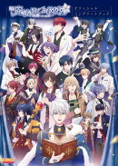 TVアニメ『魔法使いの約束』オフィシャルコンプリートブック