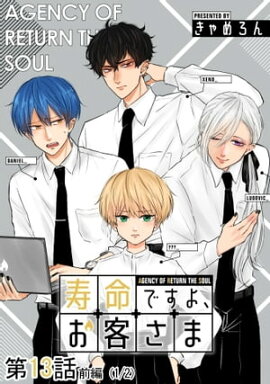 ̿Ǥ衢Ҥ 13áԡˡñǡ 