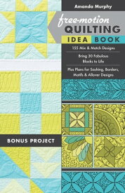 Free-Motion Quilting Idea Book 155 Mix & Match Designs?- Bring 30 Fabulous Blocks to Life?- Plus Plans for Sashing, Borders, Motifs & Allover Designs【電子書籍】[ Amanda Murphy ]