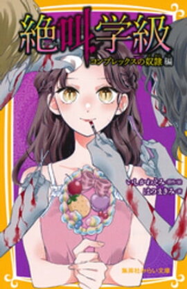 �ߤ餤ʸ���ǡ��䶫�ص顡����ץ�å��������졡�� 