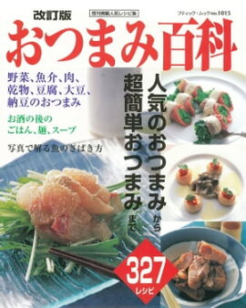 �����ǡ����Ĥޤ�ɴ�� 