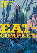 ＥＡＴーＭＡＮ　ＣＯＭＰＬＥＴＥ　ＥＤＩＴＩＯＮ（３）