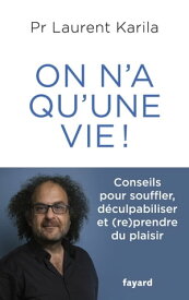 On n'a qu'une vie ! Conseils pour souffler, d?culpabiliser et (re)prendre du plaisir【電子書籍】[ Laurent Karila ]