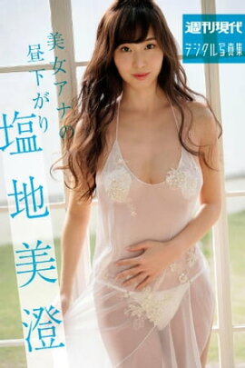 楽天kobo電子書籍ストア ｎ国候補者 佐藤恵理子 グラビア界をぶっ壊す 佐藤恵理子