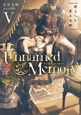 Unnamed Memory V������ؤȻ������ 