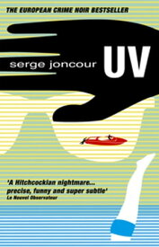 UV【電子書籍】[ Serge Joncour ]