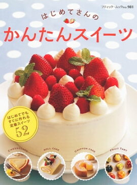 �Ϥ���Ƥ���Τ��󤿤󥹥����� 