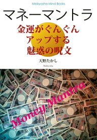 楽天市場 マントラ 本の通販 楽天市場 マントラ 本の通販
