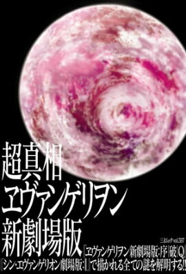 Ķ���������󥲥��󿷷���� ���ͥ�å� vol.597