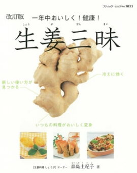 �����ǡ���ժ���� 