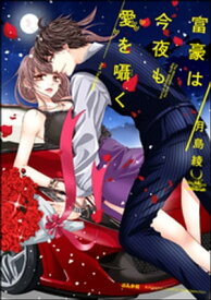 楽天市場 近距離恋愛 漫画の通販 楽天市場 近距離恋愛 漫画の通販