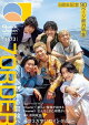 Quick Japan(�����å�������ѥ�)Vol.173 2024ǯ8��ȯ��� [����]