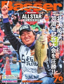 Basser 2017ǯ1 2017ǯ1