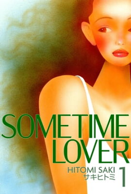 SOMETIME LOVER1 