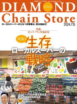 ��������Ɏ��������󥹥ȥ�2024ǯ7��15���� 