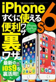 楽天市場 ゲームボーイアドバンス ソフト Iphoneの通販