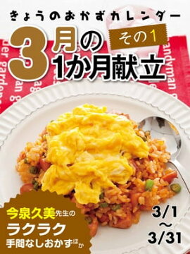 ���礦�Τ������������� 3��θ�Ω ����1 