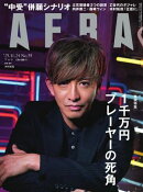 AERA 2025.11.24