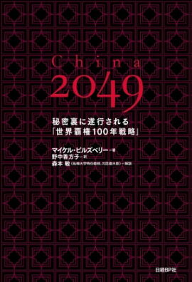 楽天kobo電子書籍ストア 帝国の参謀 アンドリュー マーシャルと米国の軍事戦略 アンドリュー クレピネヴィッチ