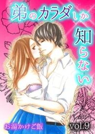 楽天市場 弟 コミック 本 雑誌 コミック の通販 楽天市場 弟 コミック 本 雑誌 コミック の通販