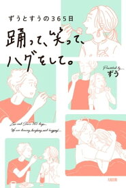 楽天市場 彼氏 キュン イラストの通販
