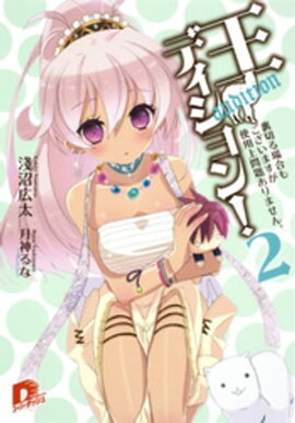 ���ǥ�����󡪡��� ΢�ڤ���⤴�����ޤ������Ѿ����ꤢ��ޤ��� 