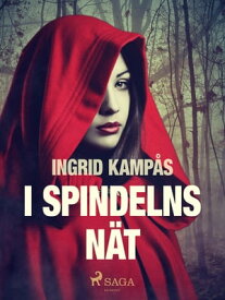I spindelns n?t【電子書籍】[ Ingrid Kamp?s ]