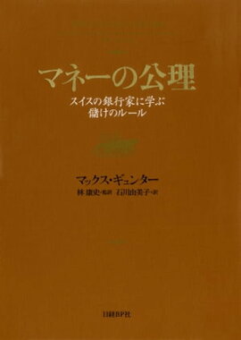 楽天kobo電子書籍ストア 実践 生き残りのディーリング ジッセン イキノコリノディーリング 矢口新