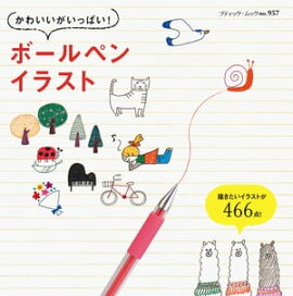 ���襤�������äѤ����ܡ���ڥ󥤥饹�� 