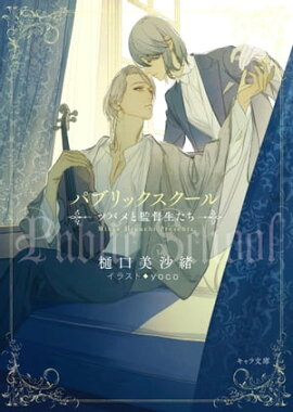 �ѥ֥�å��������� -�ĥХ�ȴ���������- 