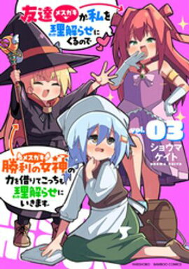 ͧã���������餻�ˤ���ΤǾ����ν������Ϥ�ڤ�Ƥ��ä�������餻�ˤ����ޤ��� (3) 