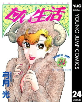 �Ť����� 24 