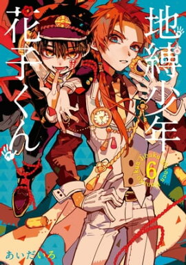 楽天kobo電子書籍ストア デジタル版月刊gファンタジー 21年1月号 スクウェア エニックス