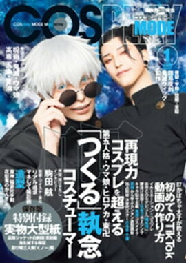 �����ץ쥤�⡼�� 2022ǯ1��� 