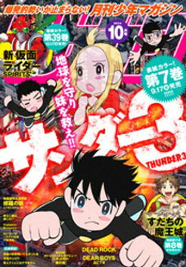 ǯޥ 2024ǯ10 [2024ǯ96ȯ] 