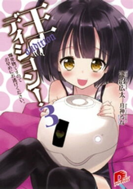 ���ǥ�����󡪡��� ��ȯʪ�Ǥ��ΤǤ����ˤ�ƨ������������ 