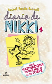 Diario de Nikki 4 - Una patinadora sobre hielo algo torpe【電子書籍】[ Rachel Ren?e Russell ]