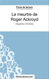 Le meurtre de Roger Ackroyd Analyse compl?te de l'oeuvre【電子書籍】[ Gregory Jaucot ]