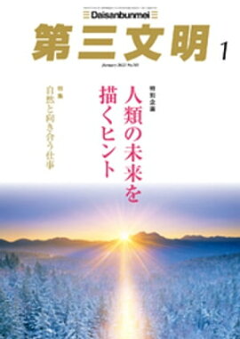 �軰ʸ��2022ǯ1��� 