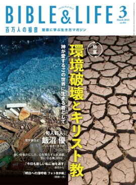 ɴ���ͤ�ʡ��2022ǯ3��� 