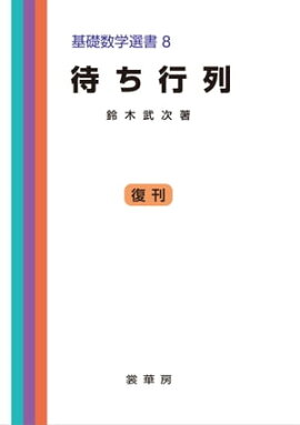 �Ԥ����� ���ÿ������� 8