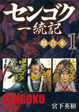 楽天kobo電子書籍ストア いちえふ 福島第一原子力発電所労働記 １ 竜田一人