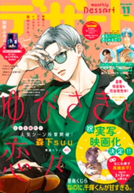 �ǥ����� 2022ǯ11���[2022ǯ9��24��ȯ��] 