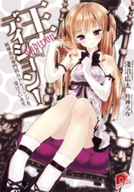 ���ǥ�����󡪡��� ����Ԥ�����Ū�ʥȥ졼�˥󥰤�����Ƥ��ޤ��� 