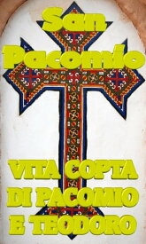 La Vita copta di Pacomio e Teodoro【電子書籍】[ San Pacomio ]