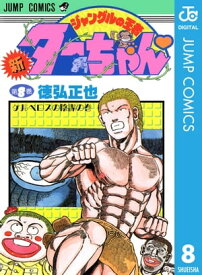 楽天市場 シーマ 少年 コミック 本 雑誌 コミックの通販