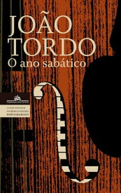 O ano sab?tico【電子書籍】[ Jo?o Tordo ]