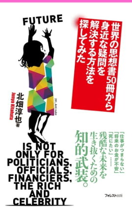 λ۽50ȶʵ褹ˡõƤߤ 