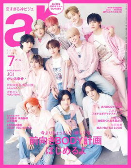 ar 2025ǯ 07JO1СС äȤʲBODYײϤ