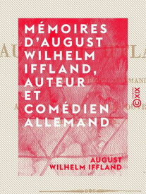 M?moires d'August Wilhelm Iffland, auteur et com?dien allemand【電子書籍】[ August Wilhelm Iffland ]